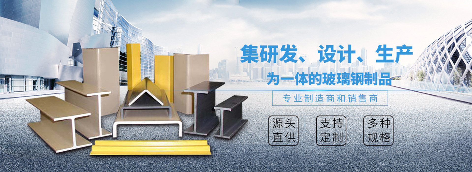 ��ͨ���ĸ��ϲ������޹�˾